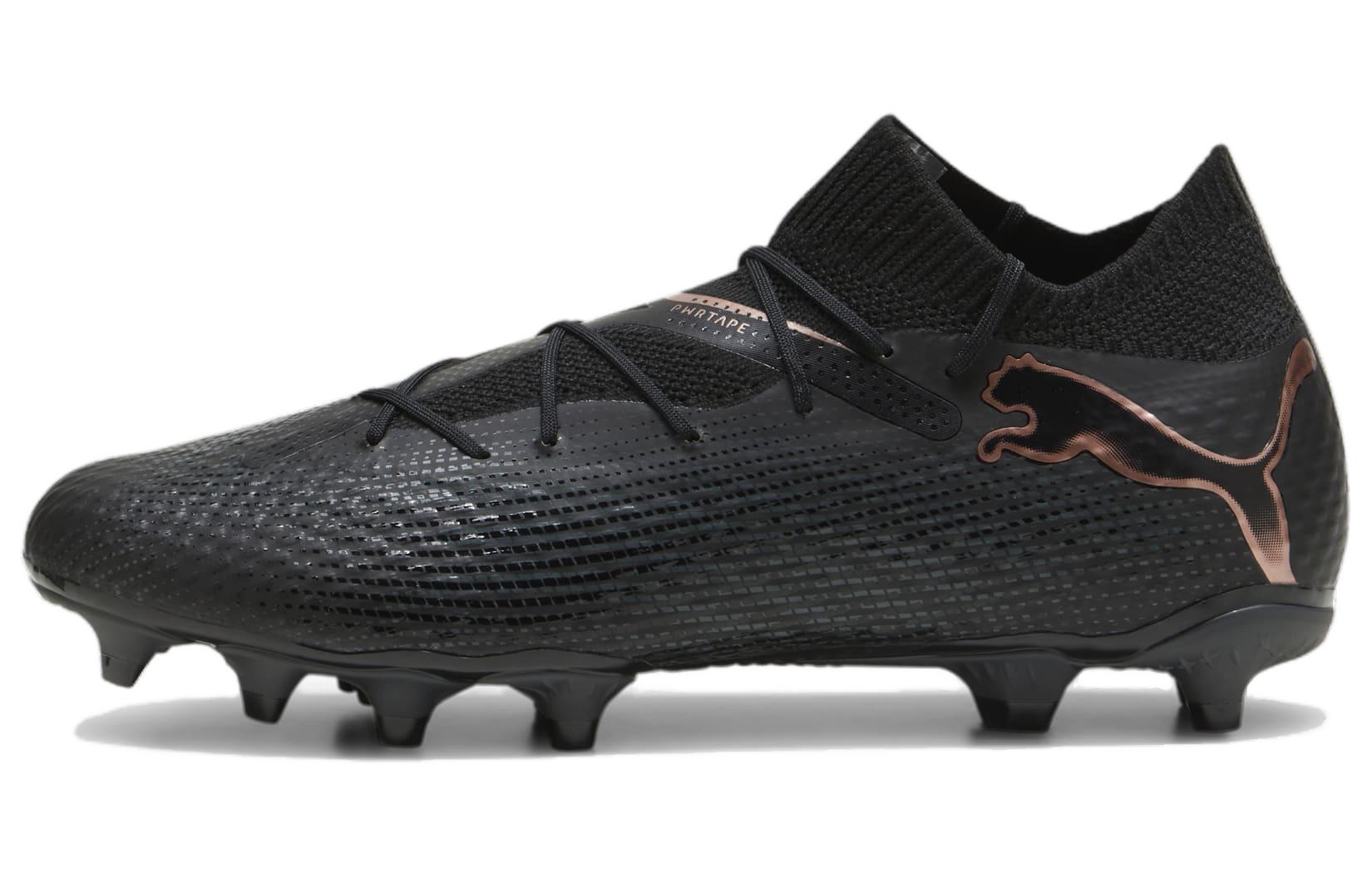 Puma Future Pro 7 FG AG Eclipse Pack 107707-02 45