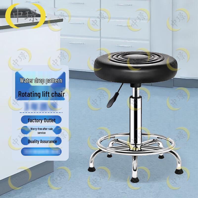Adjustable Round Lab & Workshop Stool