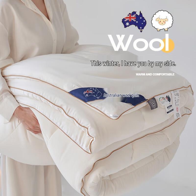 

Одеяло Fangwang Four Seasons из 100% австралийской шерсти