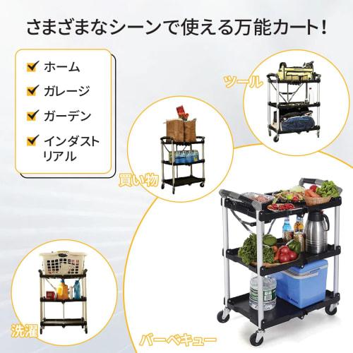Yumcute Folding Tool Cart, 3 Tiers with Casters, 90kg Weight Capacity, Lightweight, Large Tool Cart, Kitchen Cart, Workbench, Cart, Rack, Cleaning Too