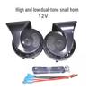 Yingjun Universal 12V/24V Waterproof Super Loud Snail Car Horn