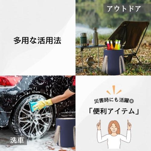 JP Number Footbath Bucket with Lid, Insulated, Foldable, Portable, Deep, Bag-Shaped, 36cm (Gray)