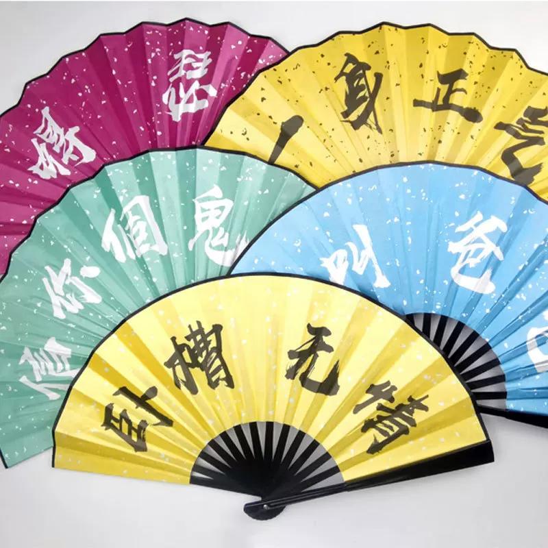 Fan 8inch Chinese Style Trendy Fan Cartoon Folding Fan Ancient Style Waterproof Silk Cloth Bar Party Double-Sided Fan Factory