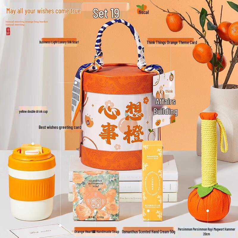 Ailan Huijia A1 Glass Cup Wellness Gift Set 13