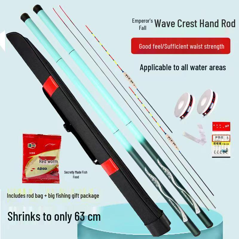 Wave Tip Super Hard 28-Tone Fishing Rod Set for Carp and Crucian Carp