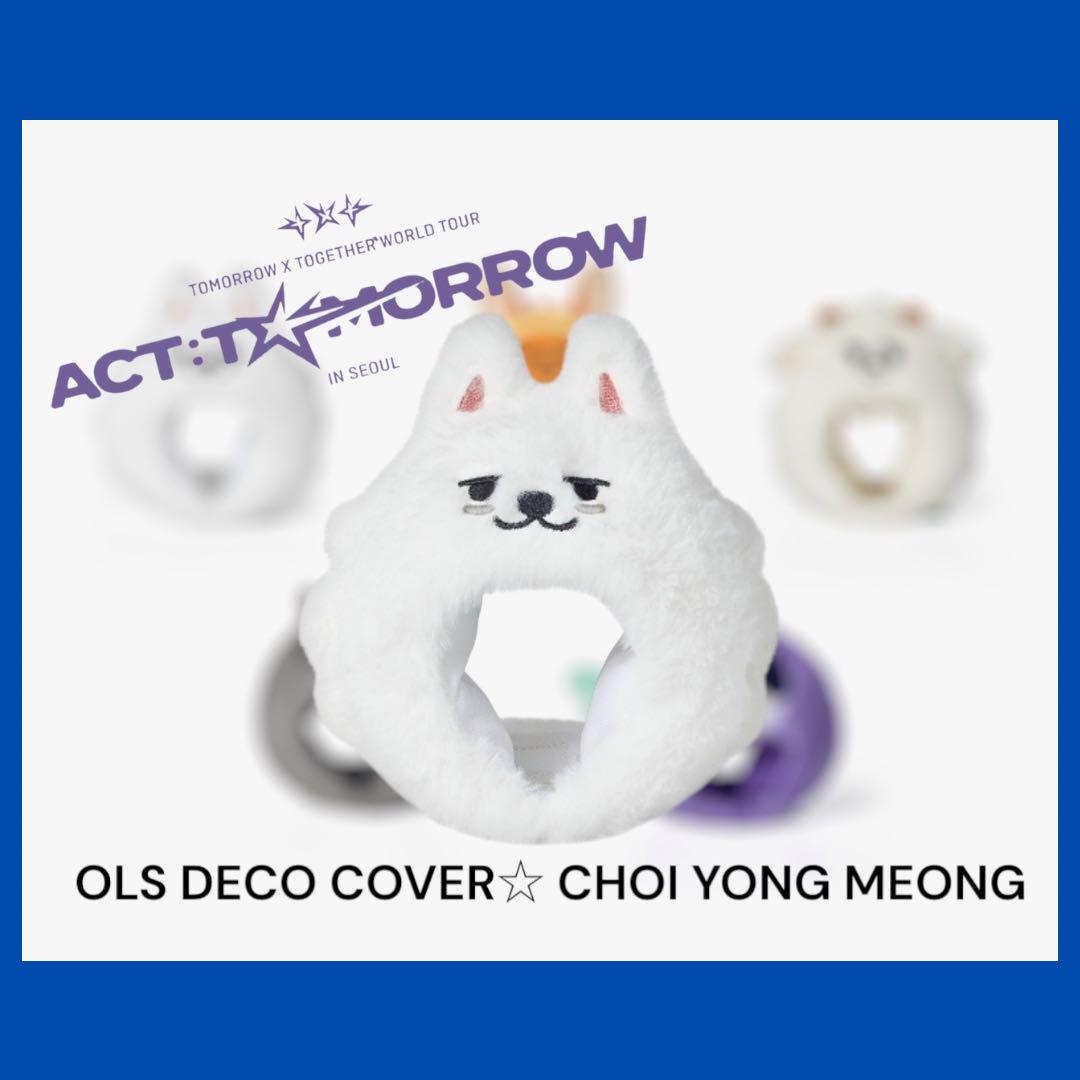 

[ИСПОЛЬЗОВАН] TXT ACT:TXMORROW чехол для фонарика *Yongmon