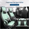 CLY Dongfeng Haoji Sporty Leather Car Seat Cover and Cushion - All-Season Use