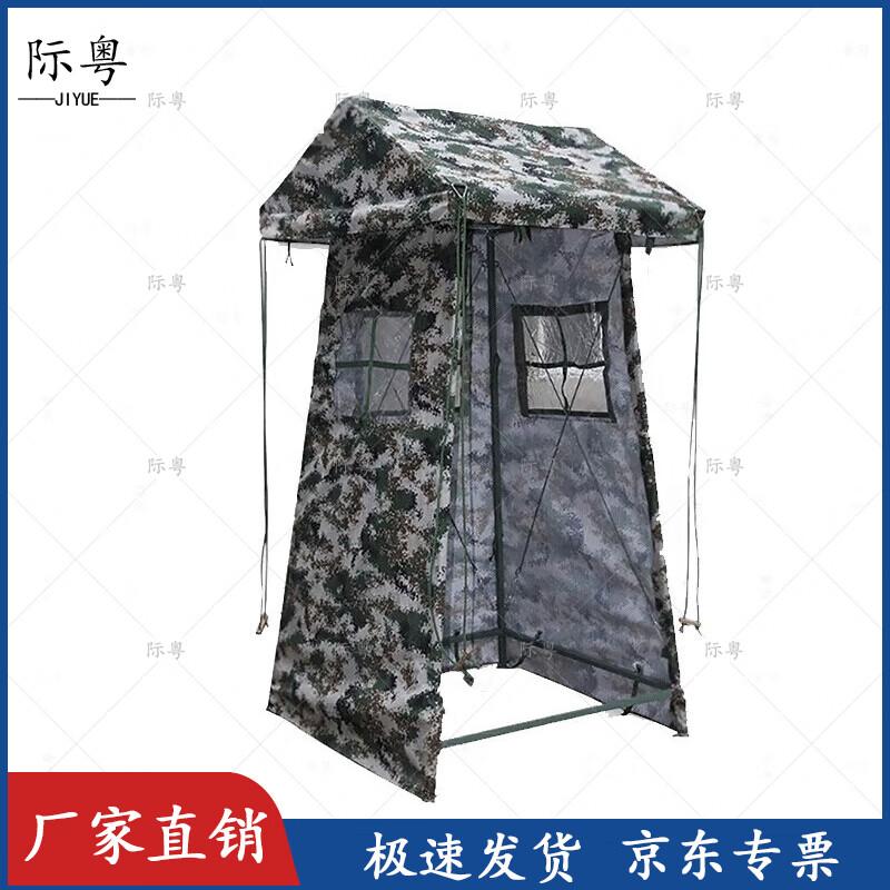 Camouflage Field Sentry Post Tent