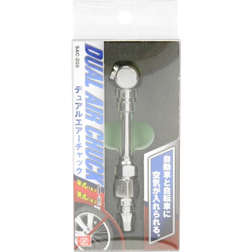 SK11 Dual Air Chuck for Bicycles and Cars DXS SAC-200