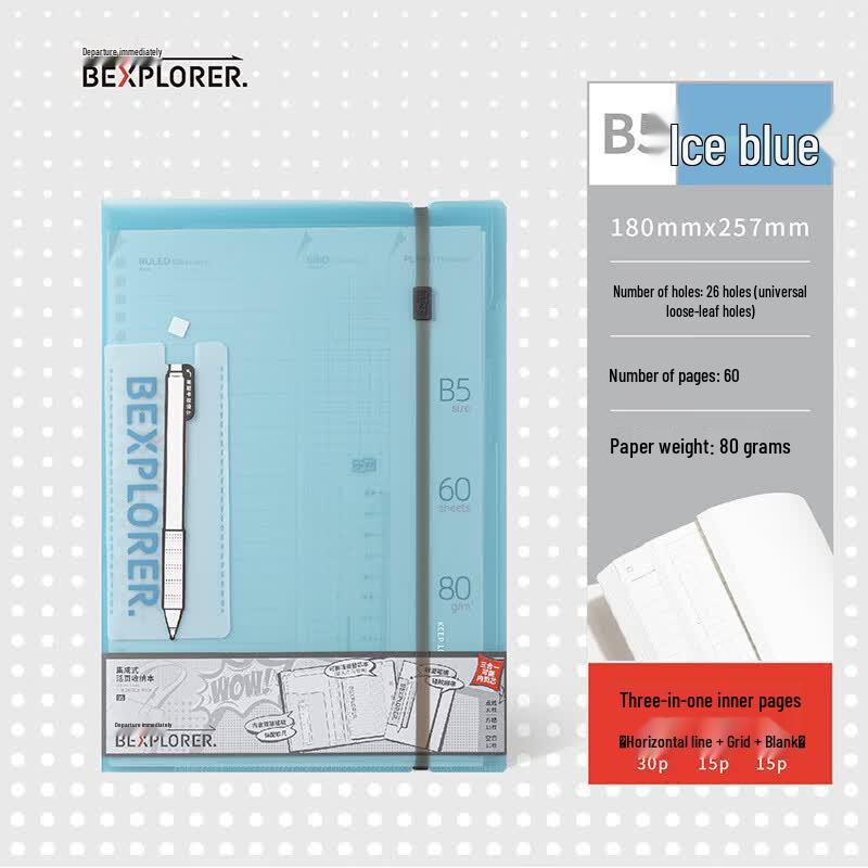 LPS Bixin B5 Detachable Loose-leaf Notebook