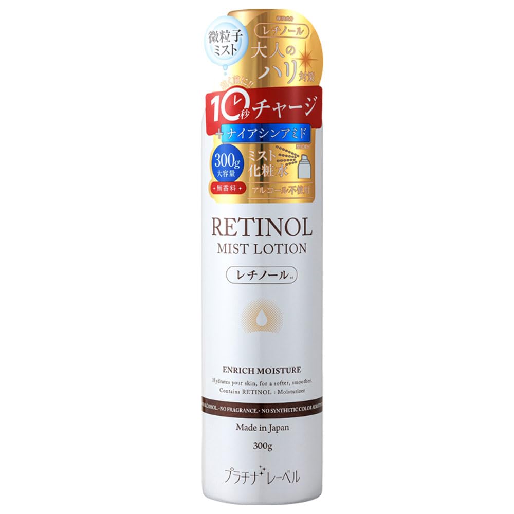 

PLATINUM LABEL Retinol Mist Lotion 300g