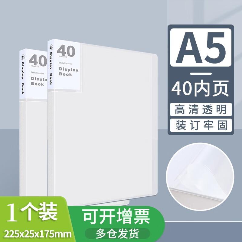 Lvwen A5 40-Pocket Display Book