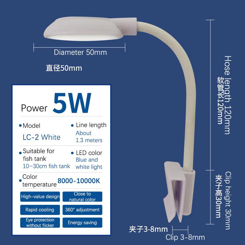 Fish Tanks Clip-On Light Clamp Aquarium Lights Led Beads Lights 360-Degree Rotations 5W Usb Plugs