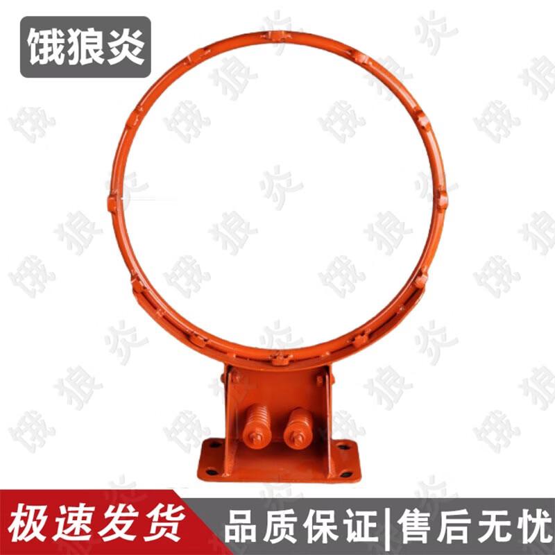 Wall-Mounted Basketball Hoop