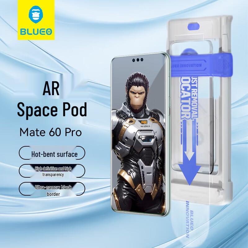 

AR Anti-Reflection 3D Curved Tempered Screen Protector