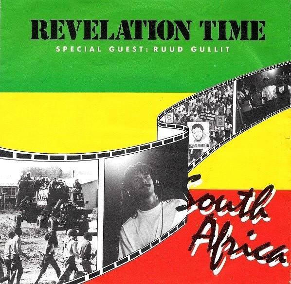 

7inch Record REVELATION TIME SPECIAL GUEST RUUD South Africa RB64 Red Bullet 1988 Netherland Reggae Ska Dub Used