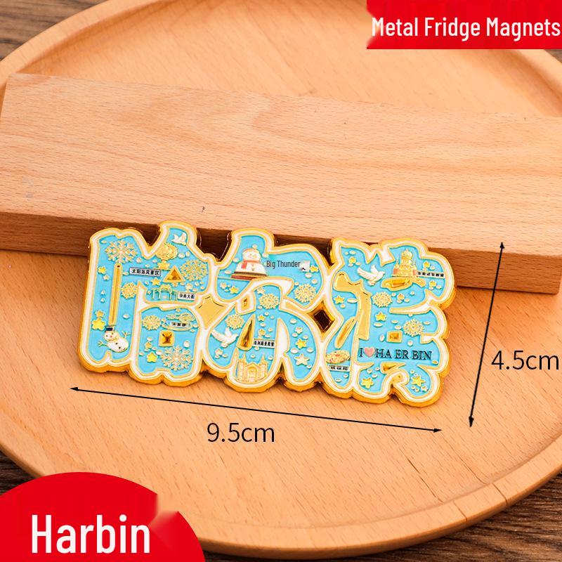 Chuzhou City Metal Refrigerator Magnet - Creative Cultural Souvenir 2025