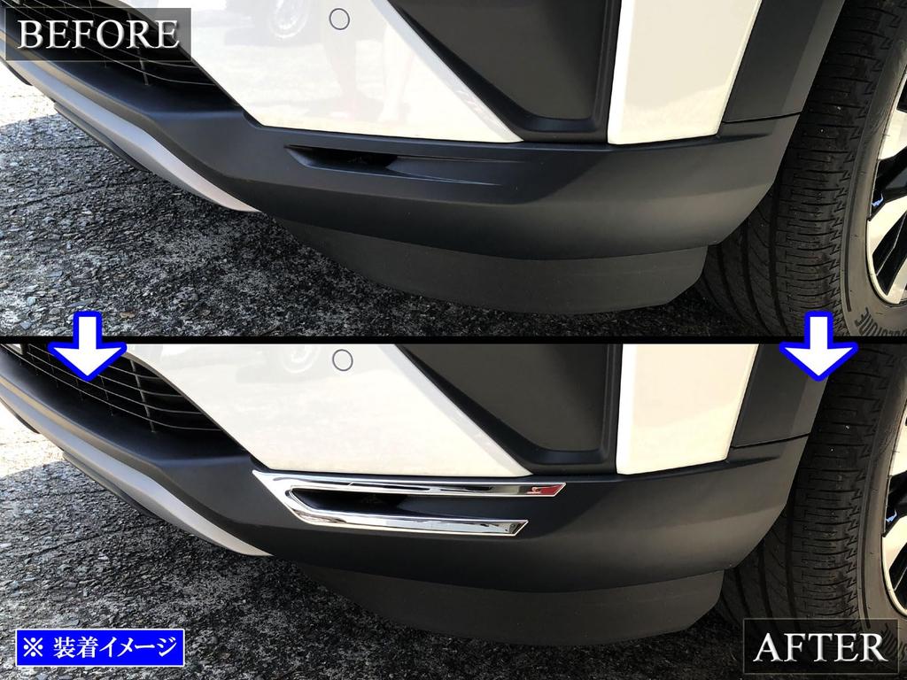 BRIGHTZ DG5 Finish Stainless Steel Front Bumper Corner Moulds WR-V Ultra-Mirror (2-Piece) [COR-MOL-032]