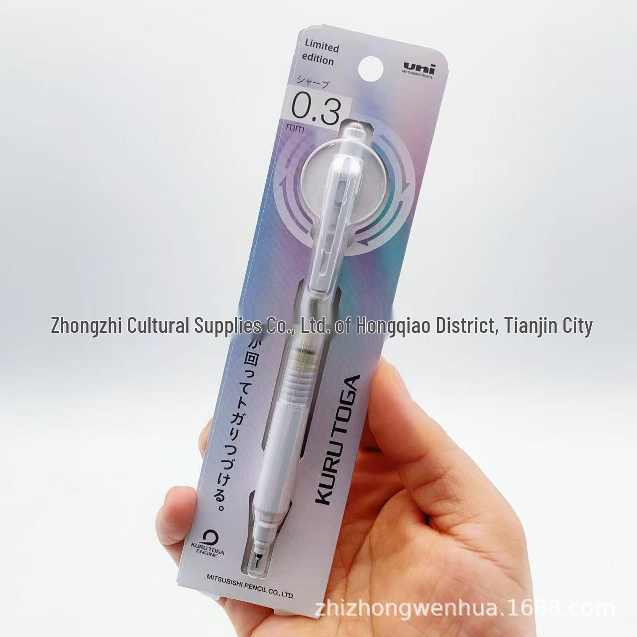 UNI Mitsubishi KURU TOG M5-KS Mechanical Pencil - Limited Edition with Automatic Rotating Mechanism.
