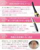 Rozally Hot Hot Eyelash Hot Curls Black X Gold [Eyelist Supervised] Curler, Curler, Curler, Eyelashes, Rechargeable,