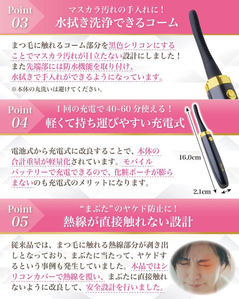 Rozally Hot Hot Eyelash Hot Curls Black X Gold [Eyelist Supervised] Curler, Curler, Curler, Eyelashes, Rechargeable,