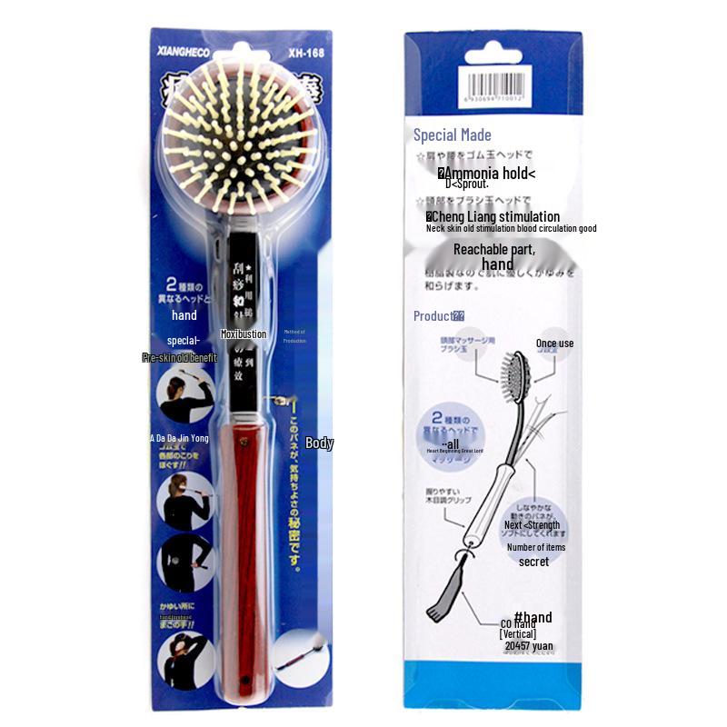 Yuande 101 Meridian Tapping & Itching Relief Massage Hammer