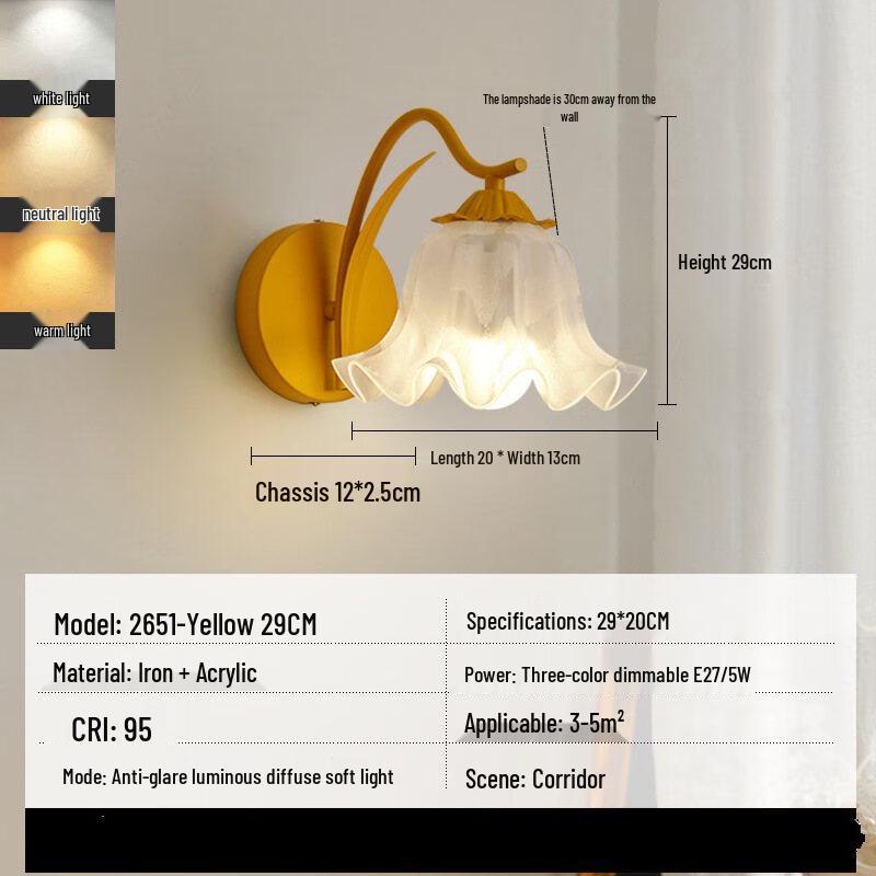 Vintage Bedside Wall Lamp