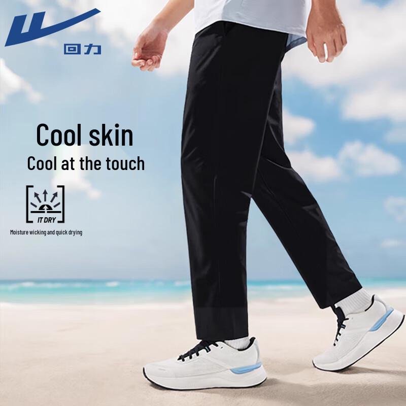 

Warrior Men s Ice Silk Quick-Dry Straight-Leg Sports Pants L