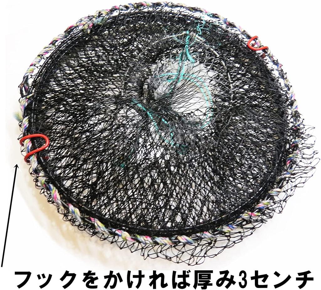 MBK Small Fish Capture Mondori X Secure Left and Right Penetration Just Add Bait and Easy Compact Perfect for and More of Cage, (25cm 47cm), Capture,