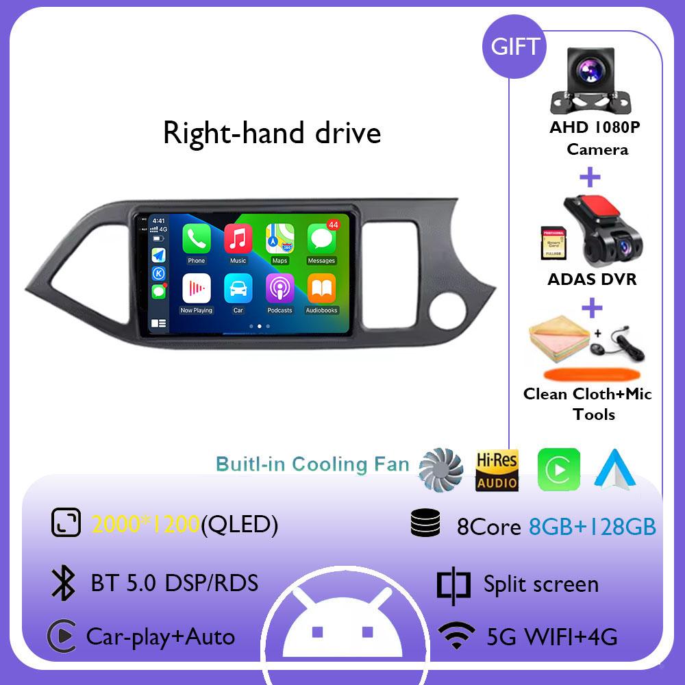 Android 14 Carplay Car Radio Multimidia Video Player For KIA PICANTO Morning 2011 2012 2013 2014 2015 2016 Navi GPS Head Unit