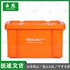 Jixiong Heavy-Duty Lidded Plastic Storage Box