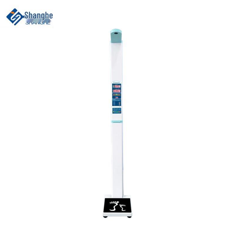 SHANGHE Portable Smart Ultrasonic Height & Weight Body Analyzer (CN version)