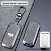 Qinlan Key Cover for Geely Models: Binyue, Boyue, Dihao GL, Binrui, Bo Ruixing, Ruibao, Xingyue.