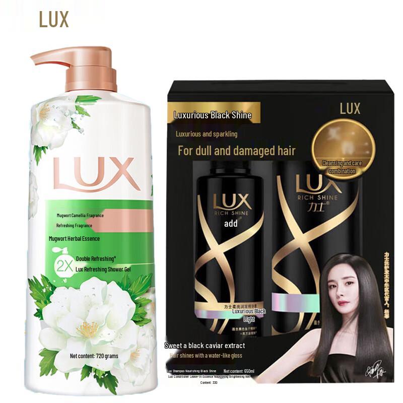 Lux Mugwort Shower Gel & Body Care Value Pack