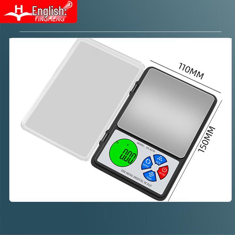 Yingheng Precision Multi-Purpose Digital Scale (CN version)