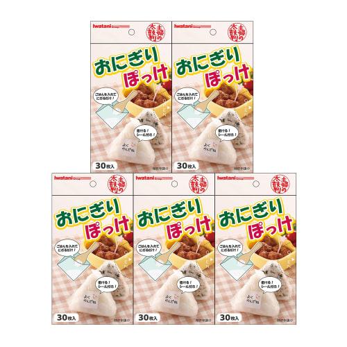 Iwatani Materials Onigiri Pokke Sheets, Made in Japan, 30 Sheets x 5 Sets, 16 x 16 cm, Includes Sealing Stickers, Easy and Convenient