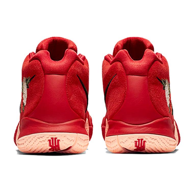 Nike Kyrie 4 EP 'CNY' Men's 943807-600