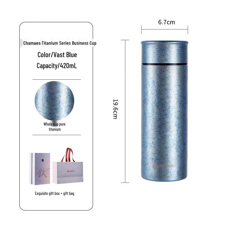 FUGUANG Tea Master Alpha Titanium Insulated Business Mug 420ml