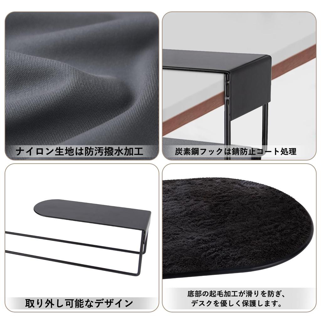 KAMANINA Hanging Storage Magazine 35cm Charcoal Black Box, Under-Desk Rack, Rack, Length,