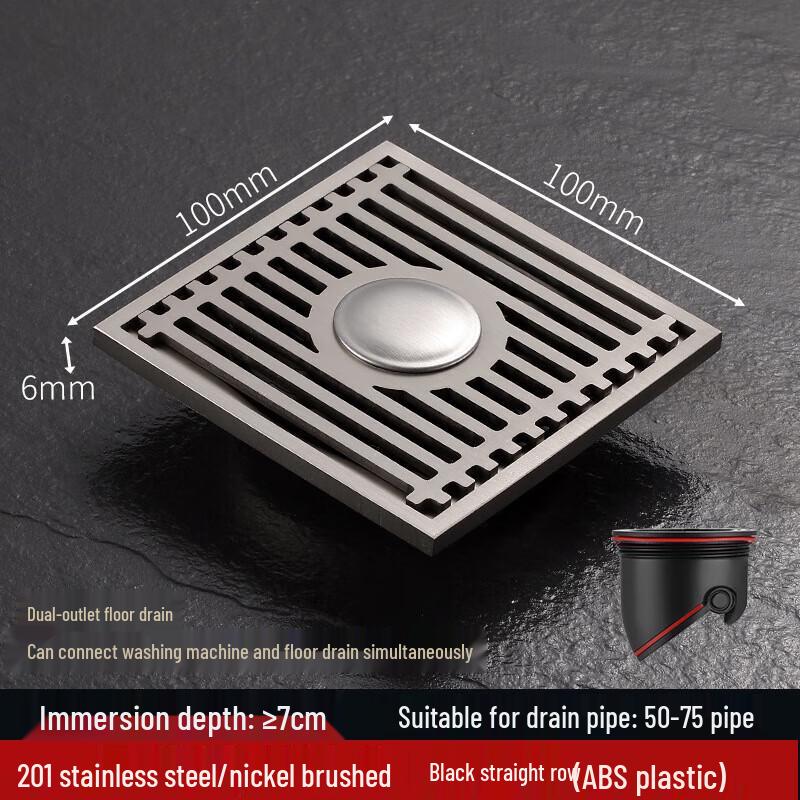 CHENDU Stainless Steel Floor Drain