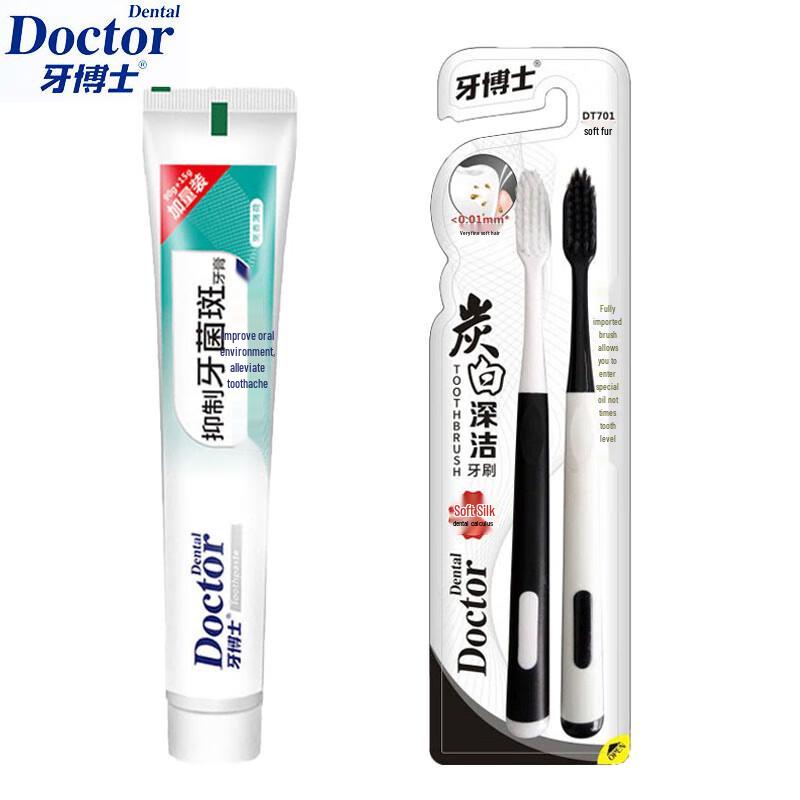 

Dr. Dentist Plaque Inhibiting Toothpaste & Toothbrush Set
