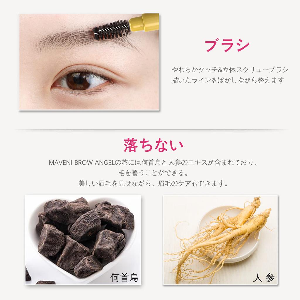 Mabeni Eyebrow Pencil That Come Powder Pencil Waterproof Fashion Waterproof Eyebrow BROW [Popular] Won't Off, & & Eyebrow, Powder-in-Pencil, Type,