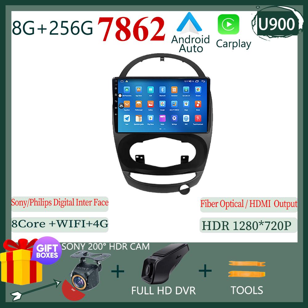 Für Chery Riich M1 Riich M5 Riich X1 Xcross IndiS S18 Beat DR 2009 - 2016 Android 13 Multimedia Video QLED-Bildschirm DSP Navigation