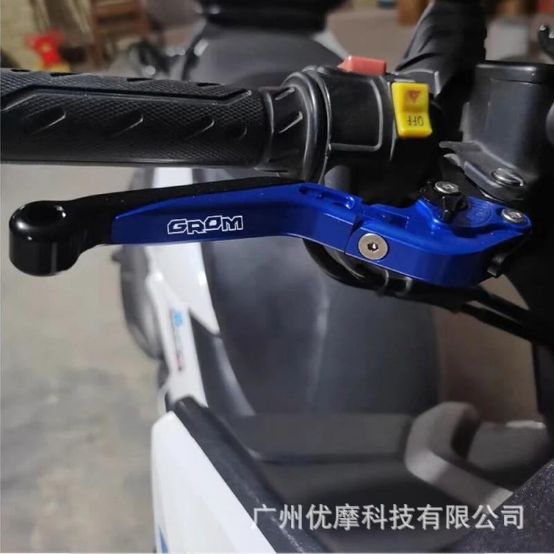 Aluminum Brake Clutch Lever Set Honda MSX125 SF GROM Adjustable CNC Handlebar Levers