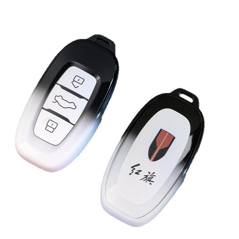 High-End Protective Key Cover for FAW Hongqi H7 Ehs3 Eqm5 - Unisex Car Accessory Modification