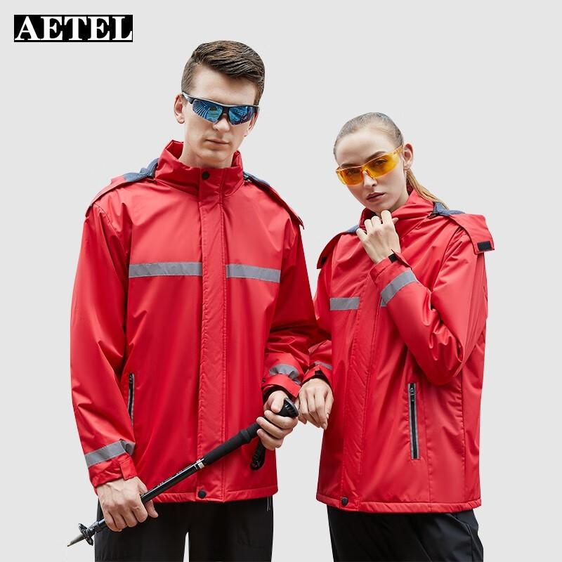AETEL Men s Winter Reflective Padded Work Jacket HT-8888 L