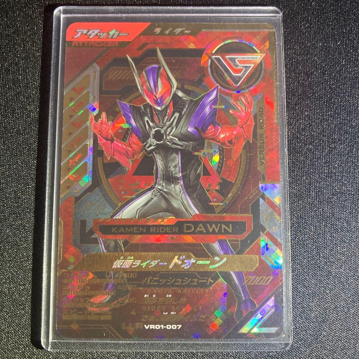 Used Ganbaregenzu Kamen Rider Dawn LLR VR01-007