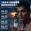 Jiebiquan Men's Sea Salt Refreshing Fragrance Shower Gel