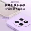 Applicable To Huawei Enjoy 11ProMax Mobile Phone Case Enjoy 11 New 11Plus Liquid Silicone Case