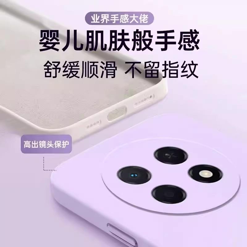 Applicable To Huawei Enjoy 11ProMax Mobile Phone Case Enjoy 11 New 11Plus Liquid Silicone Case